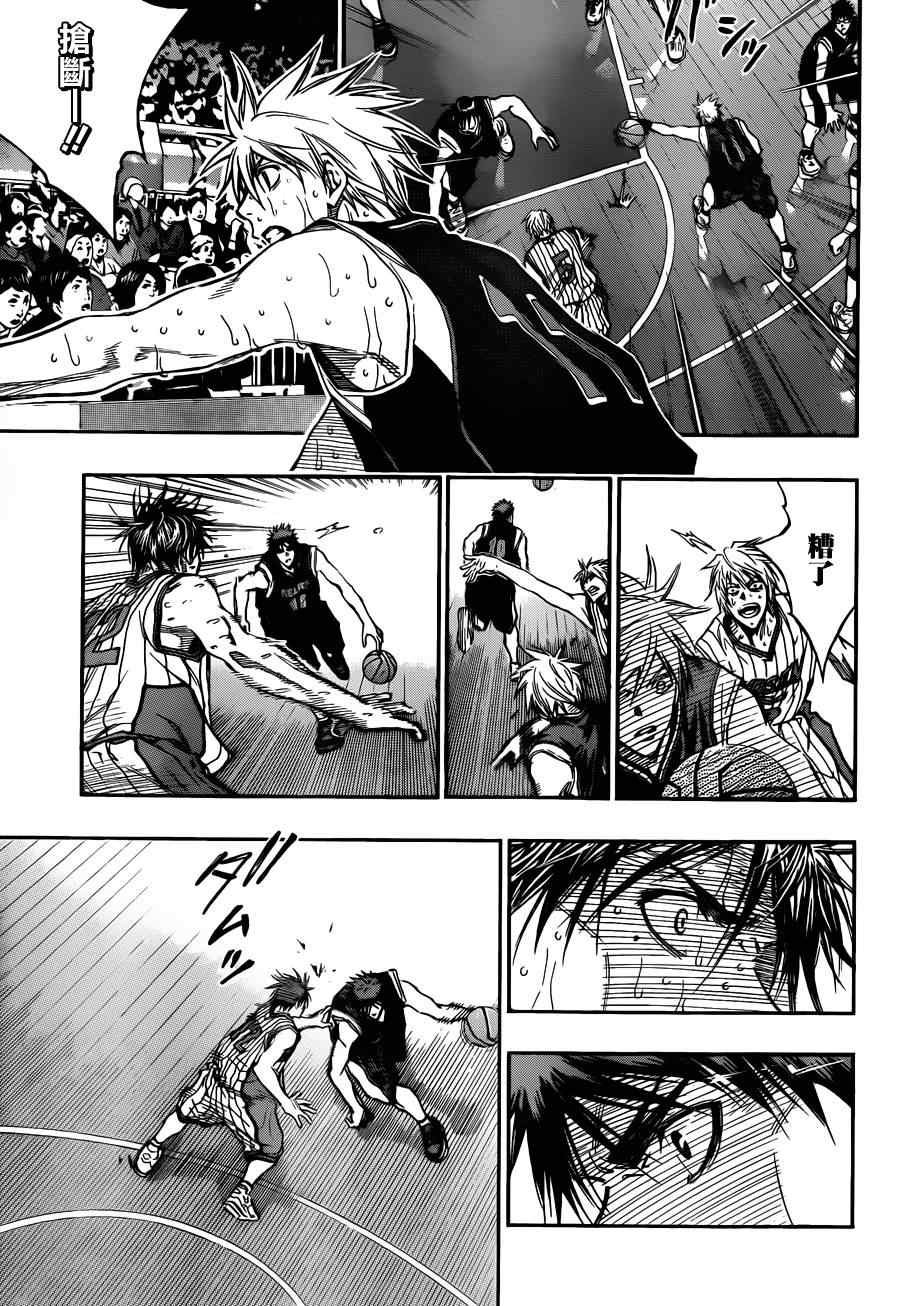 第165话