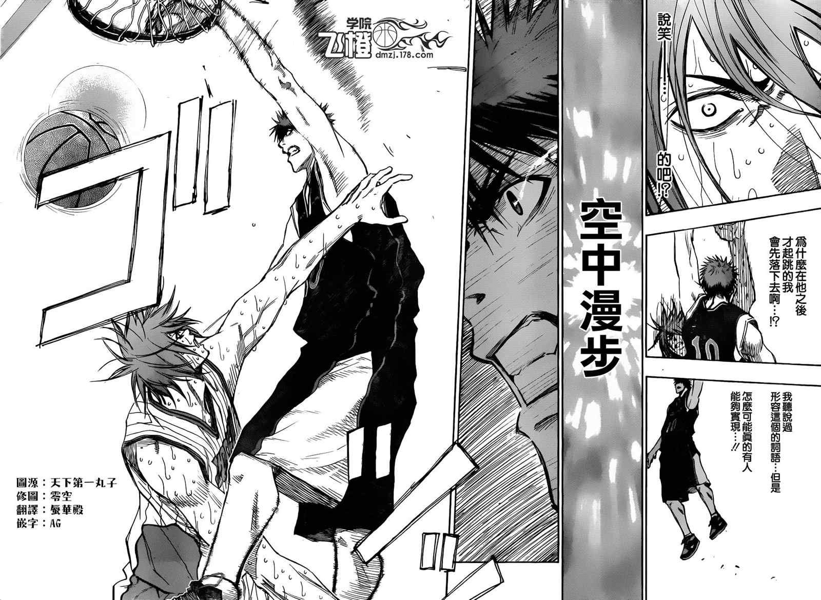 第165话