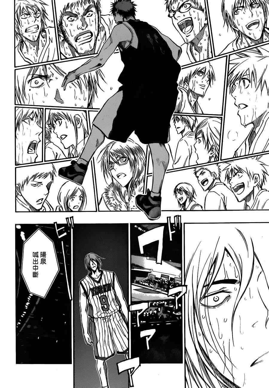 第165话