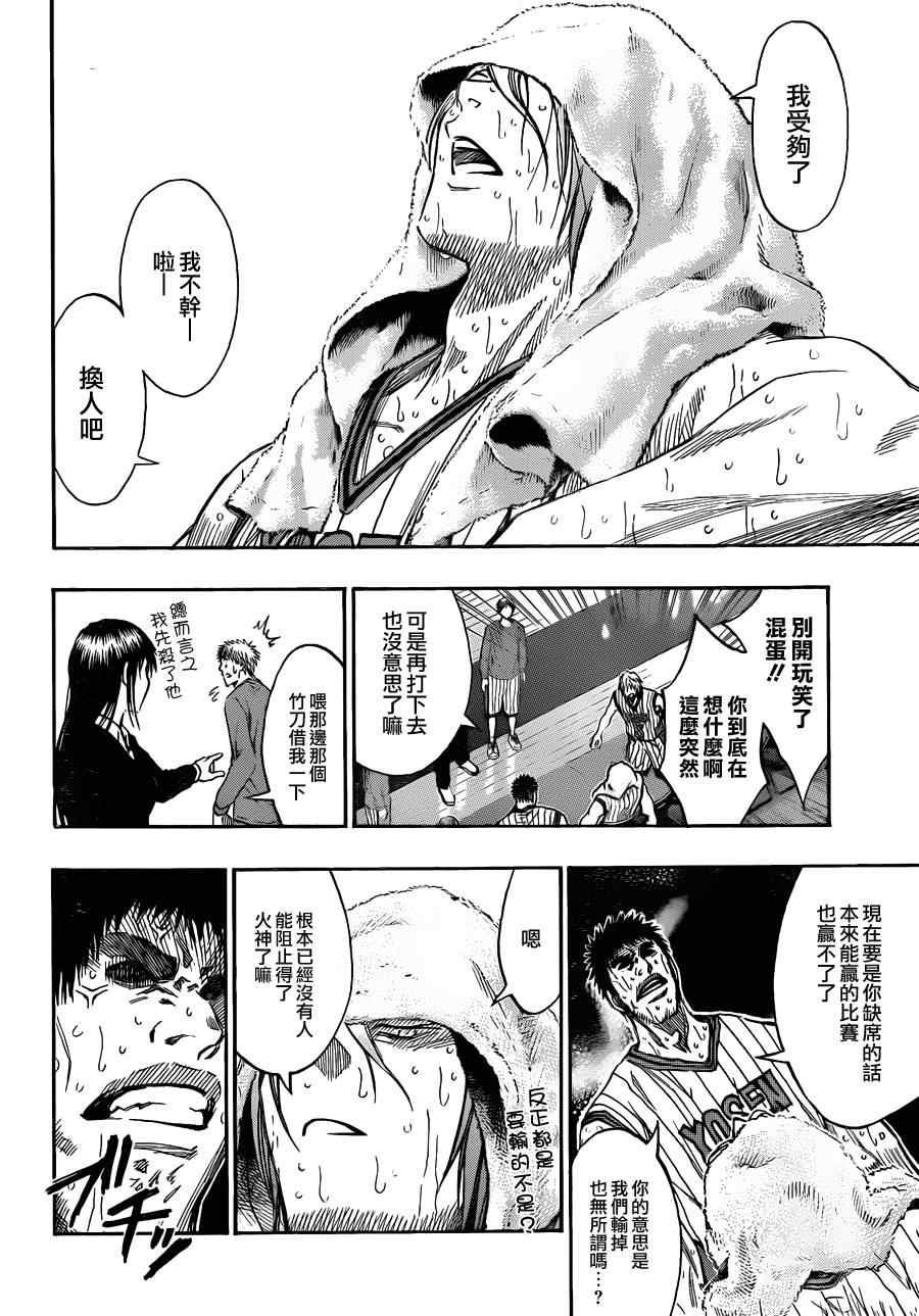 第165话