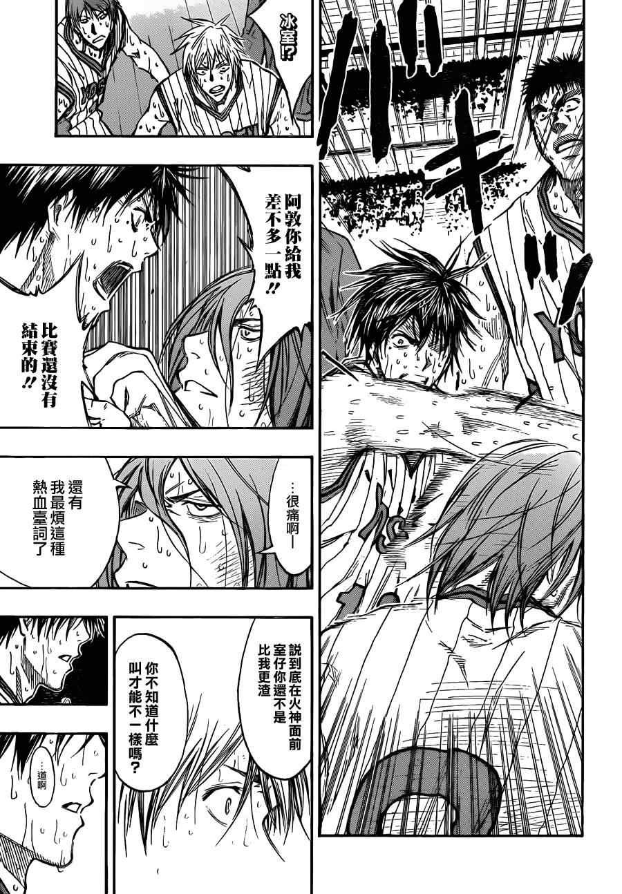 第165话