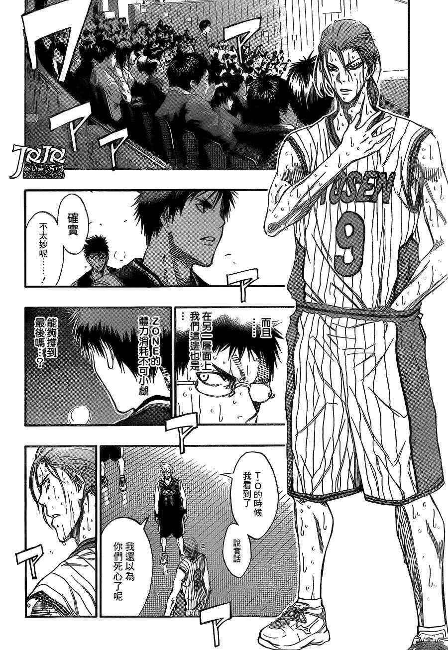 第166话