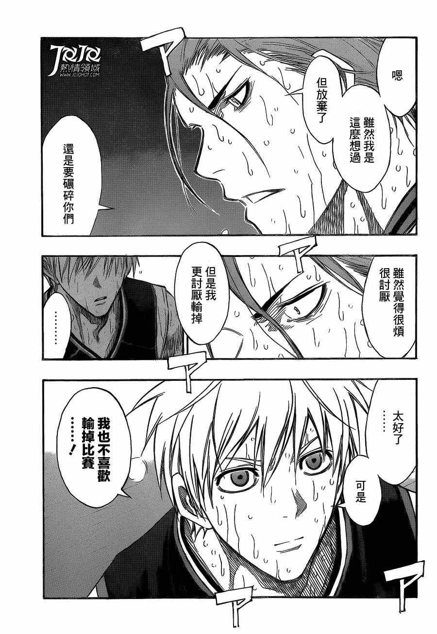 第166话