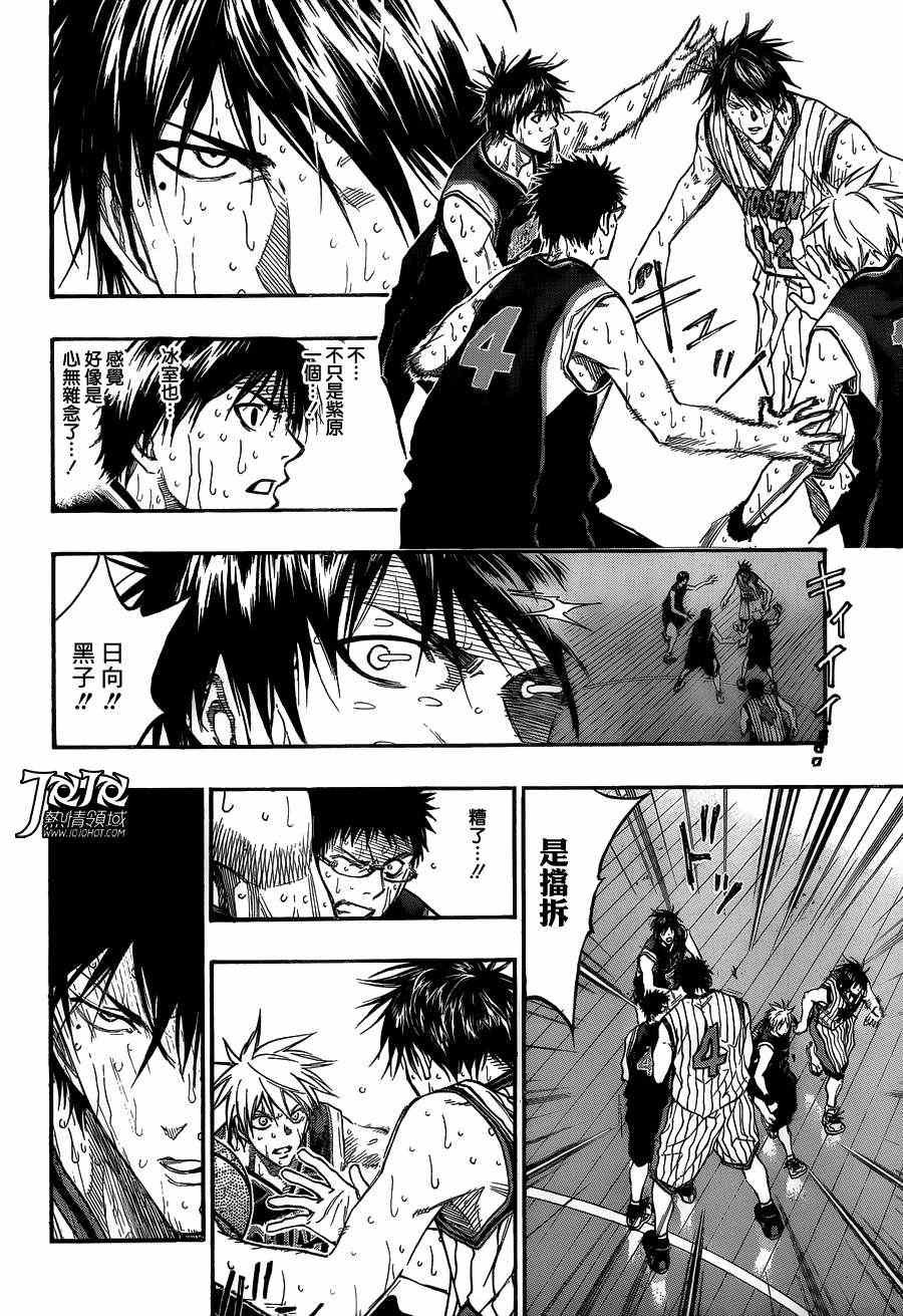 第166话