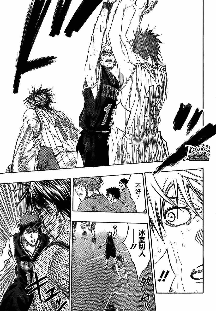 第166话