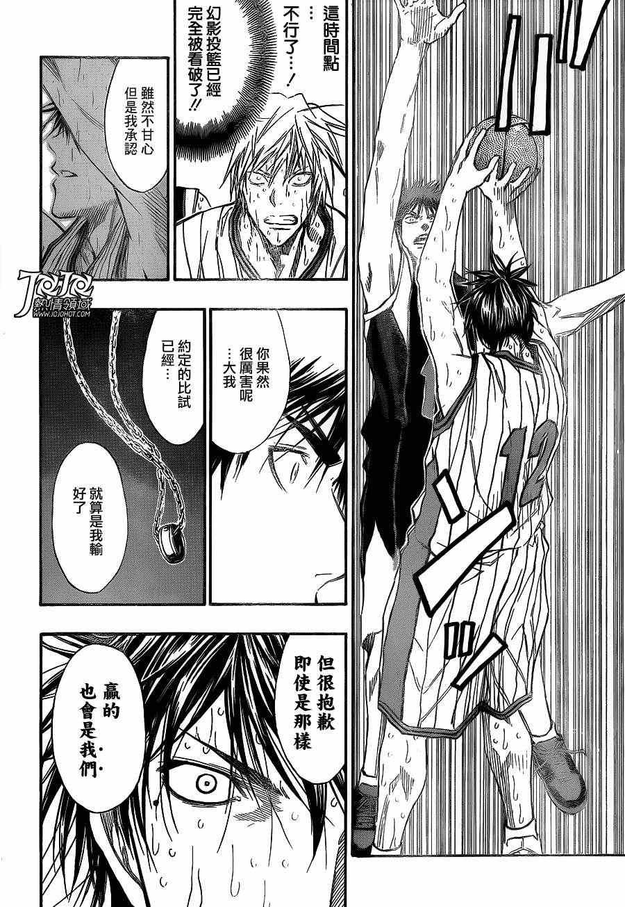 第166话