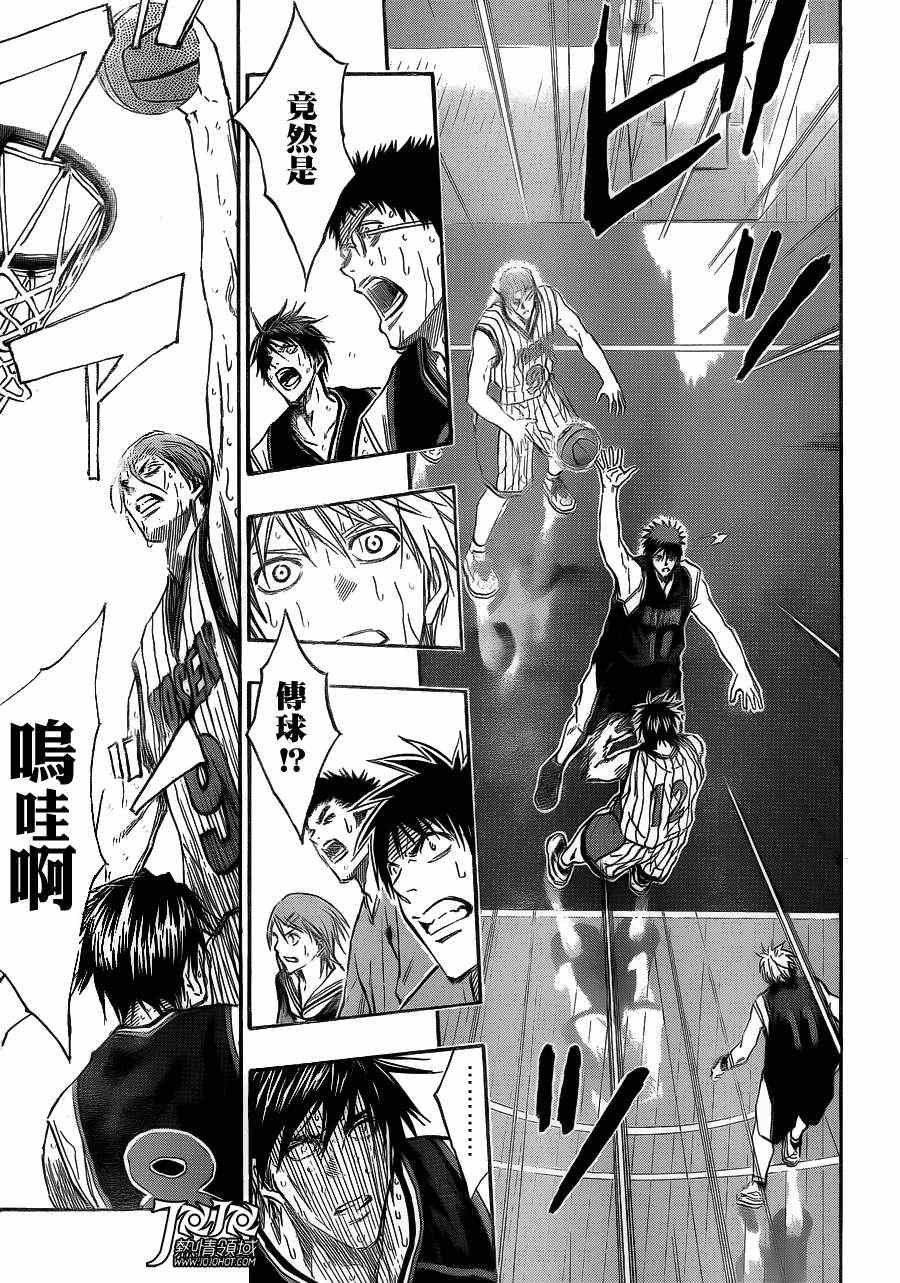 第166话