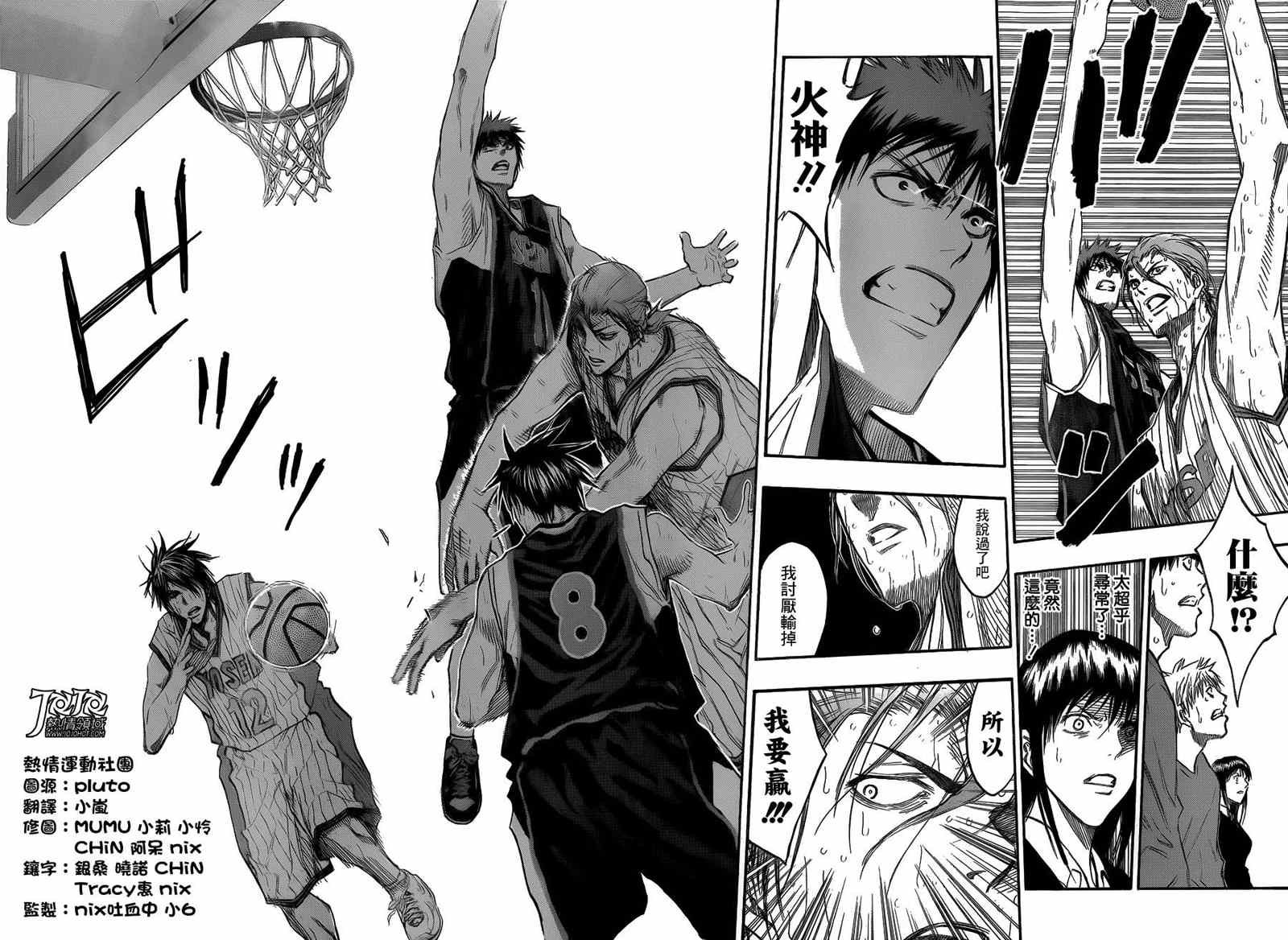 第166话