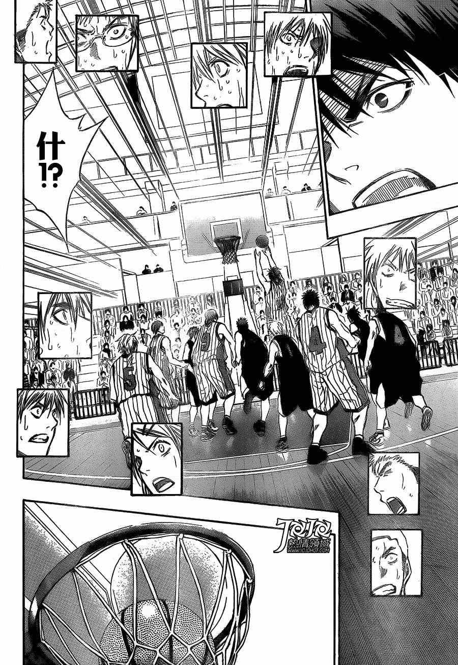第166话