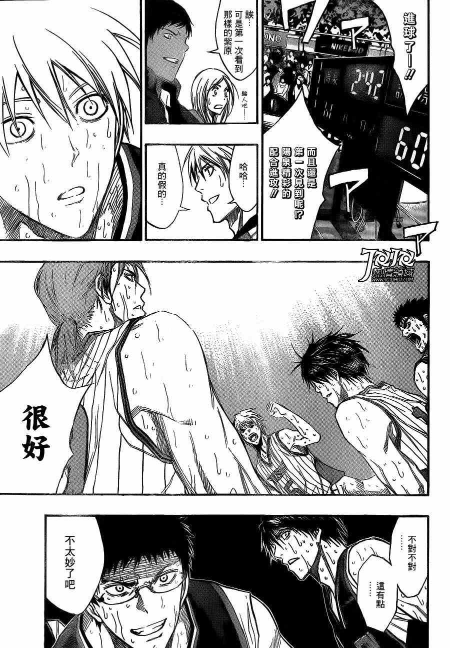 第166话