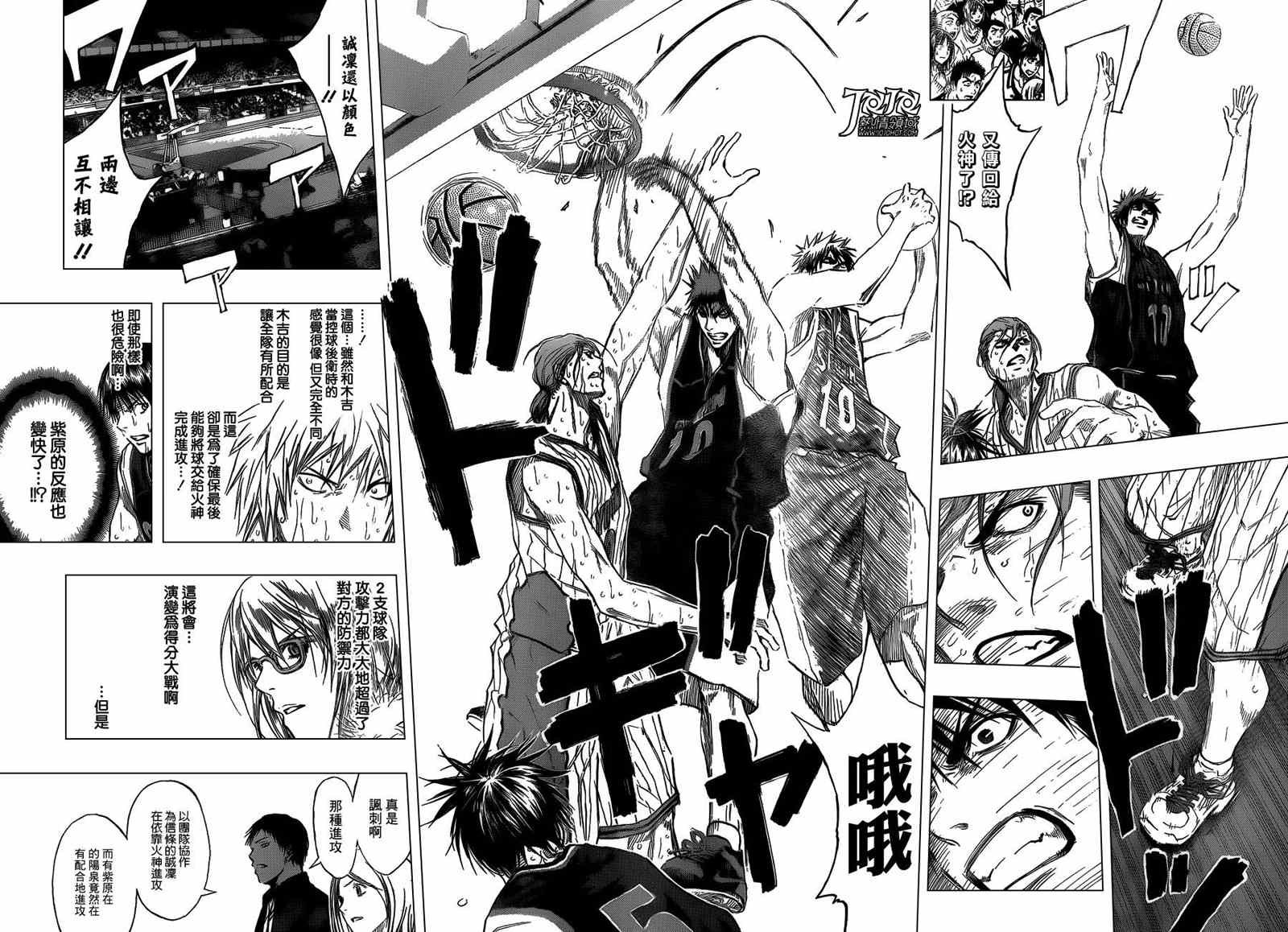第166话