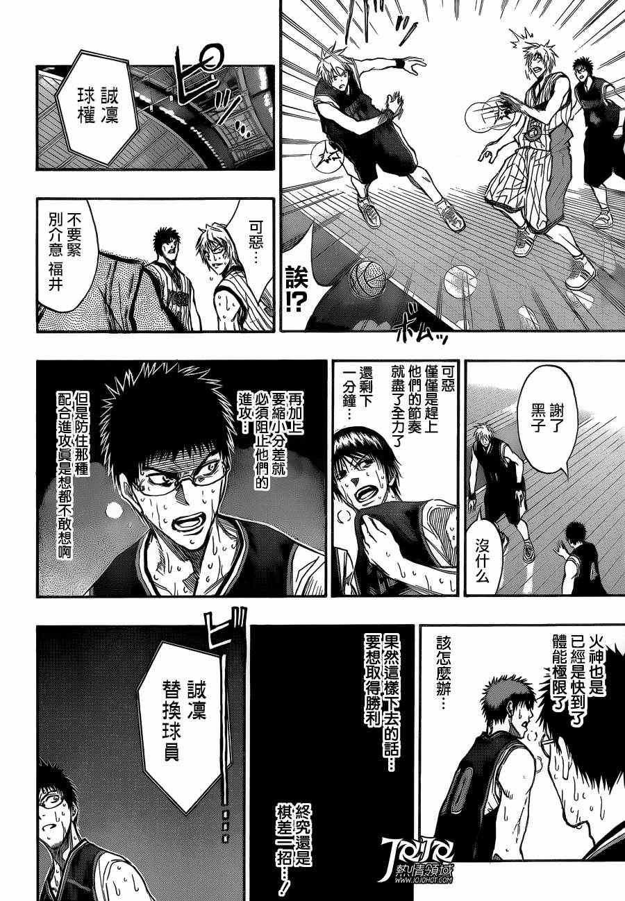 第166话
