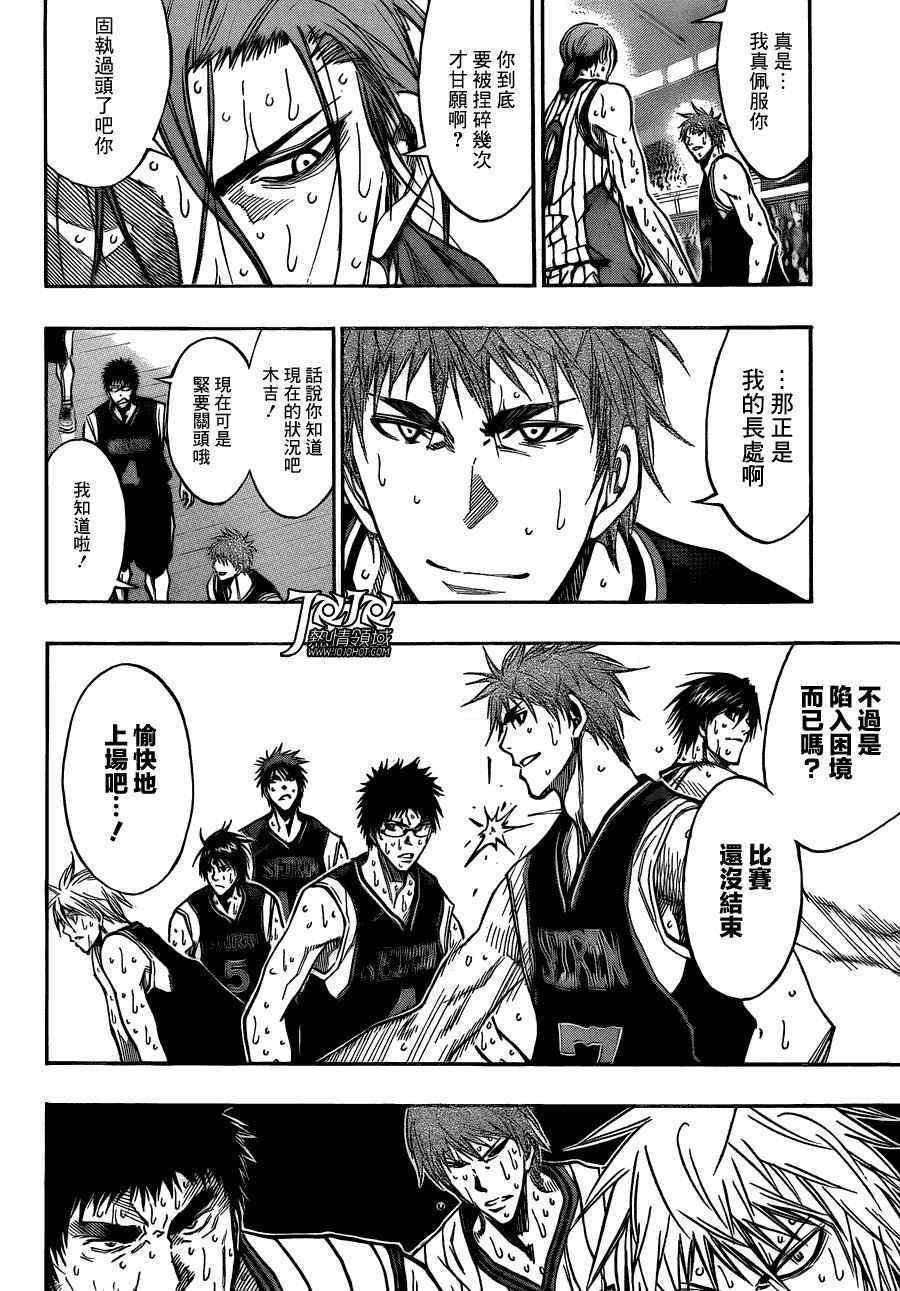 第167话