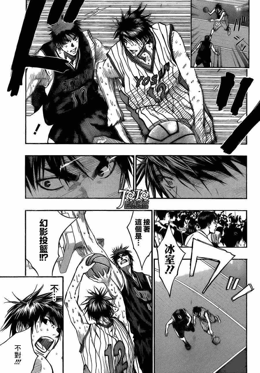 第167话