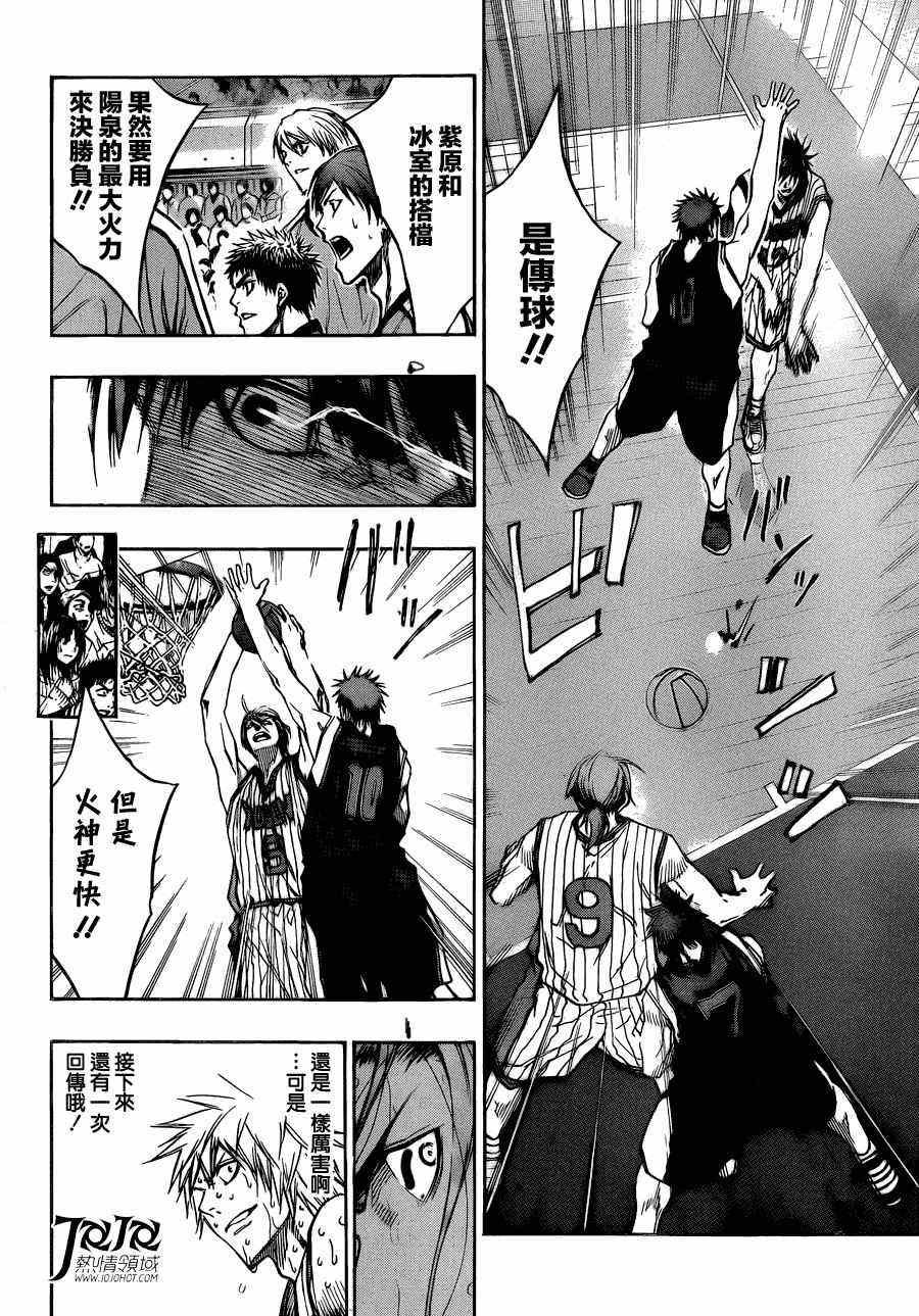 第167话