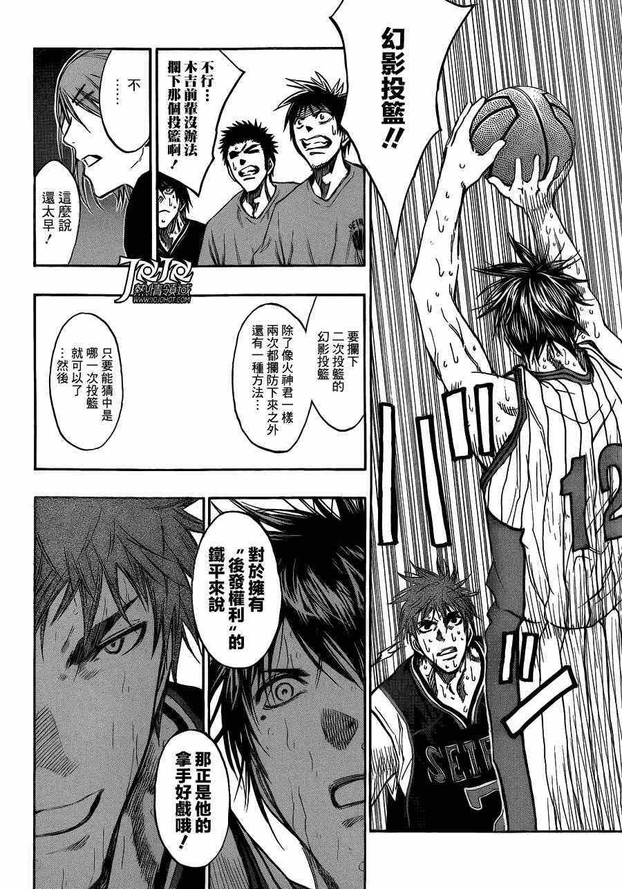 第167话
