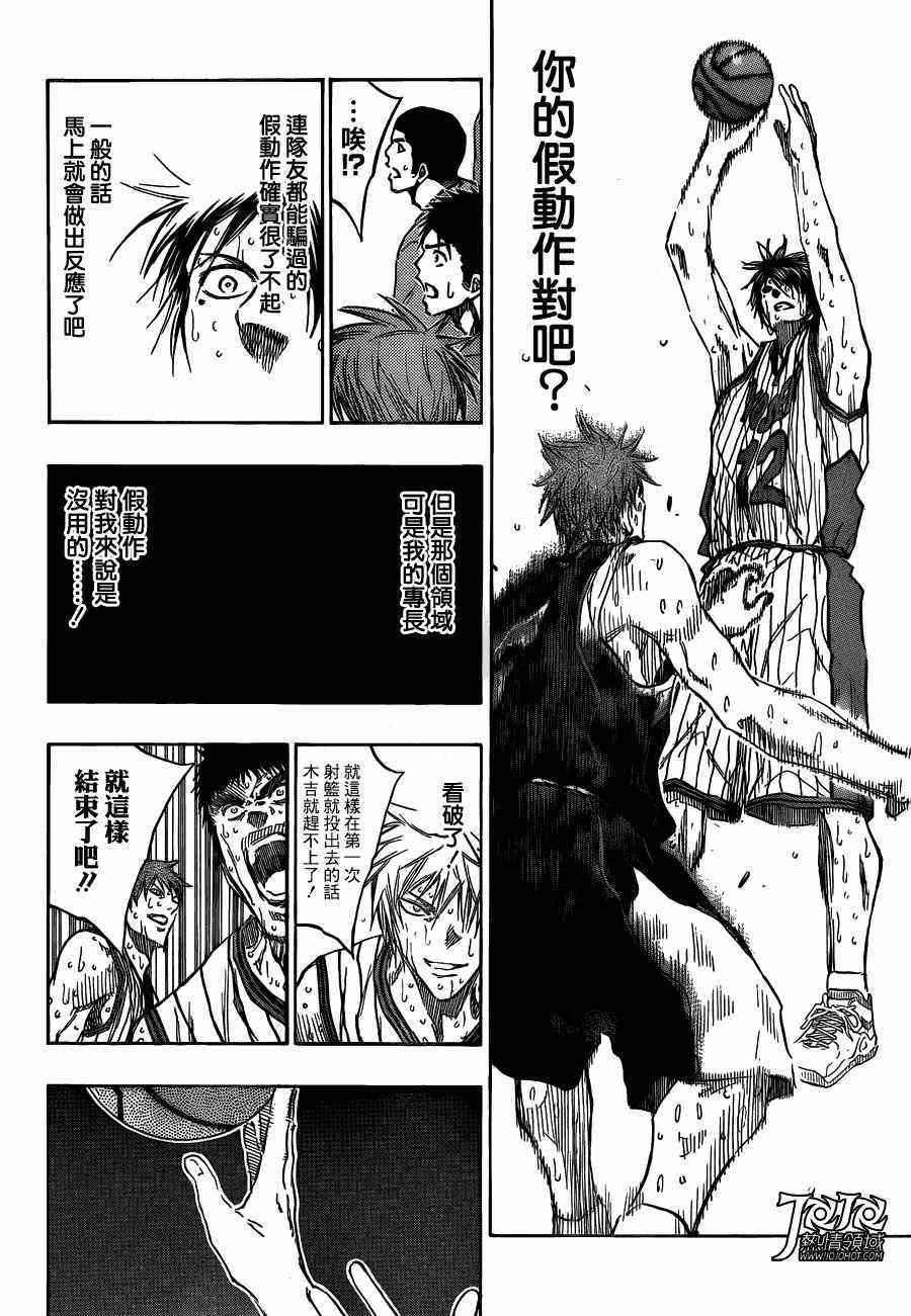 第167话
