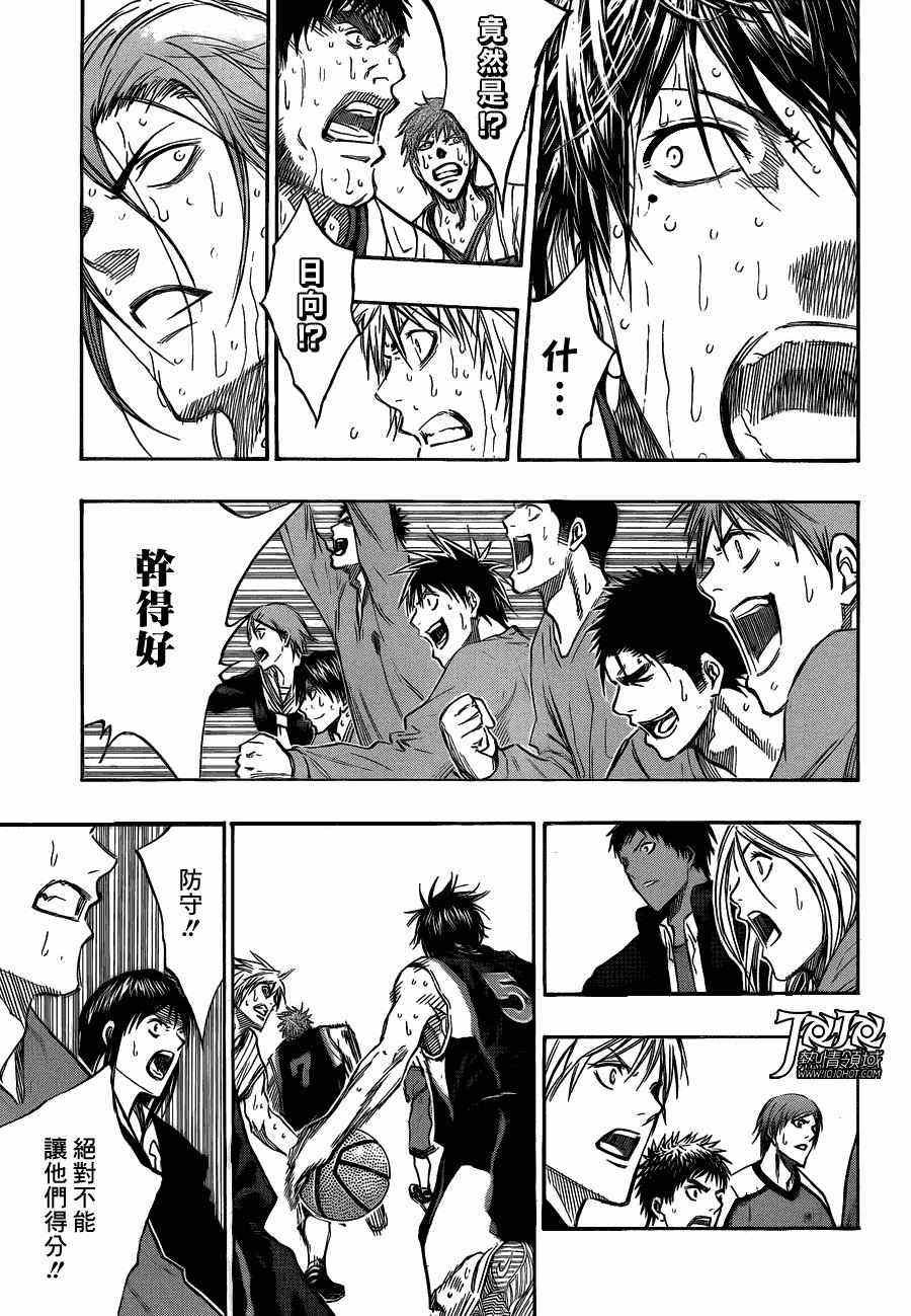 第167话