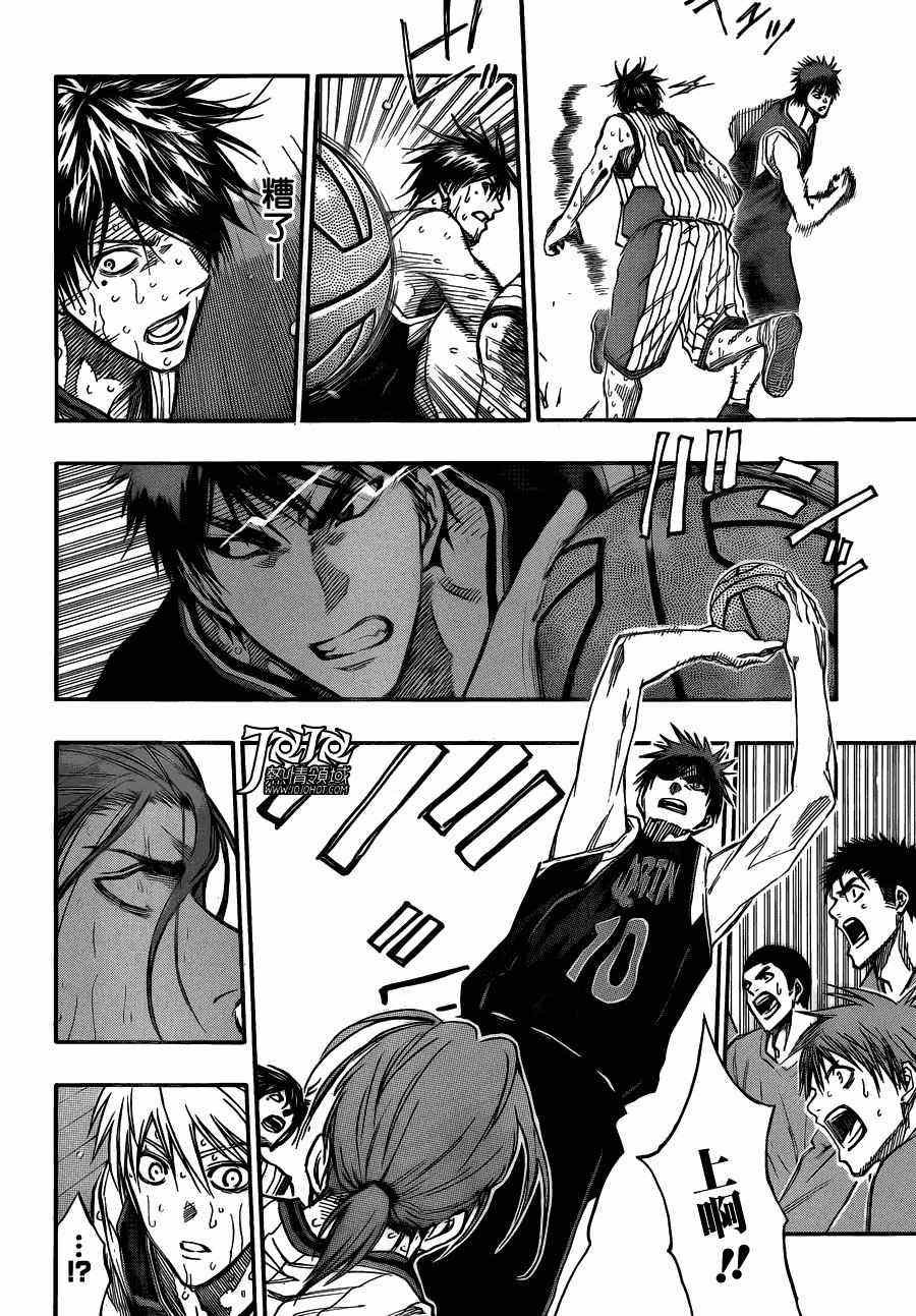 第167话