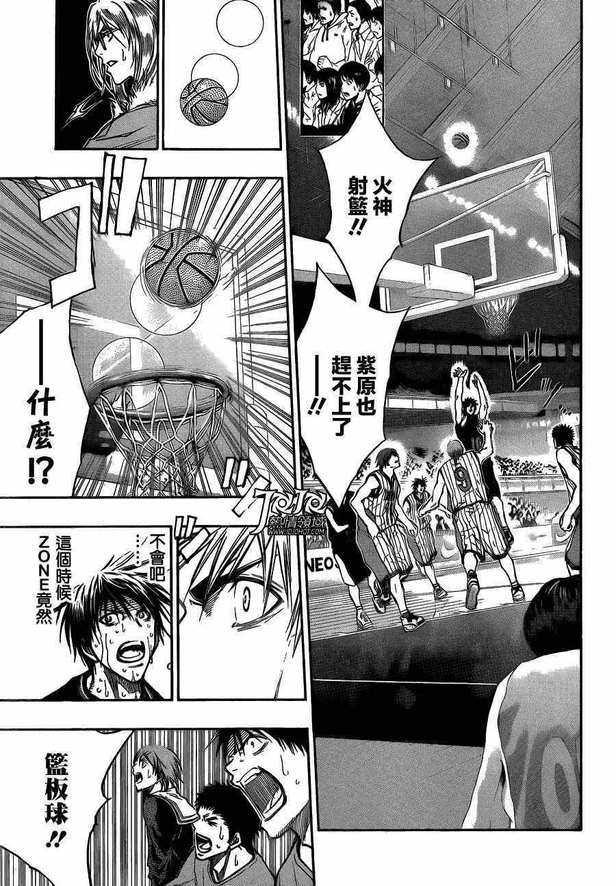 第167话
