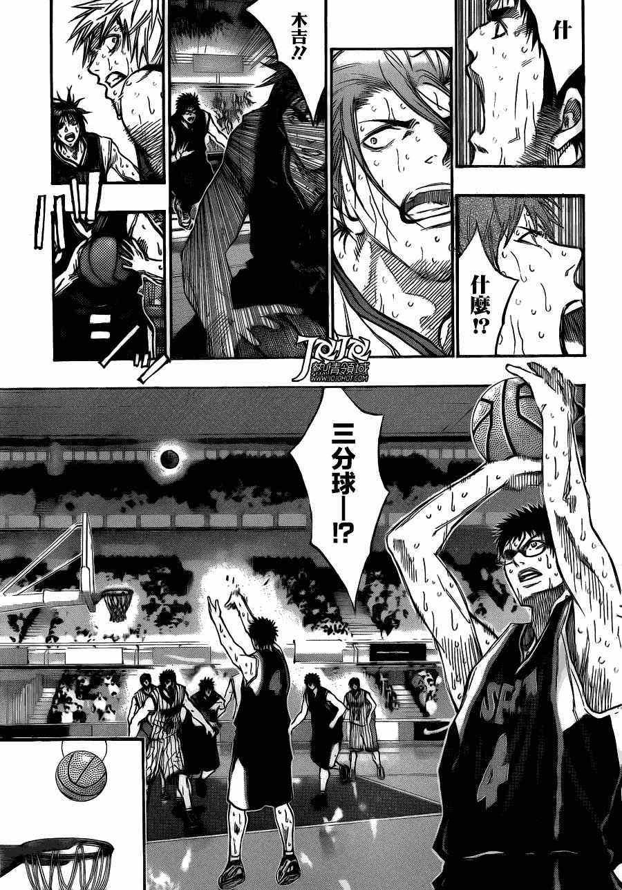 第167话