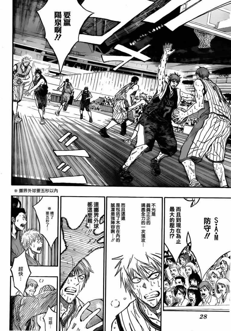 第168话