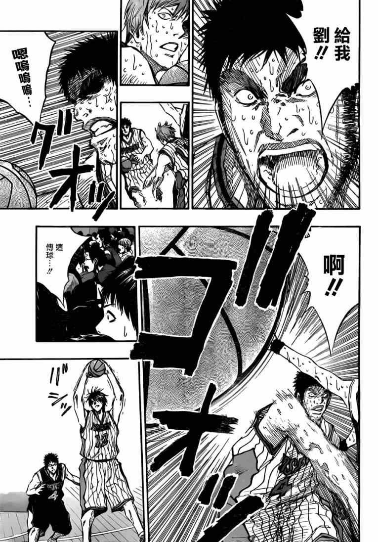 第168话