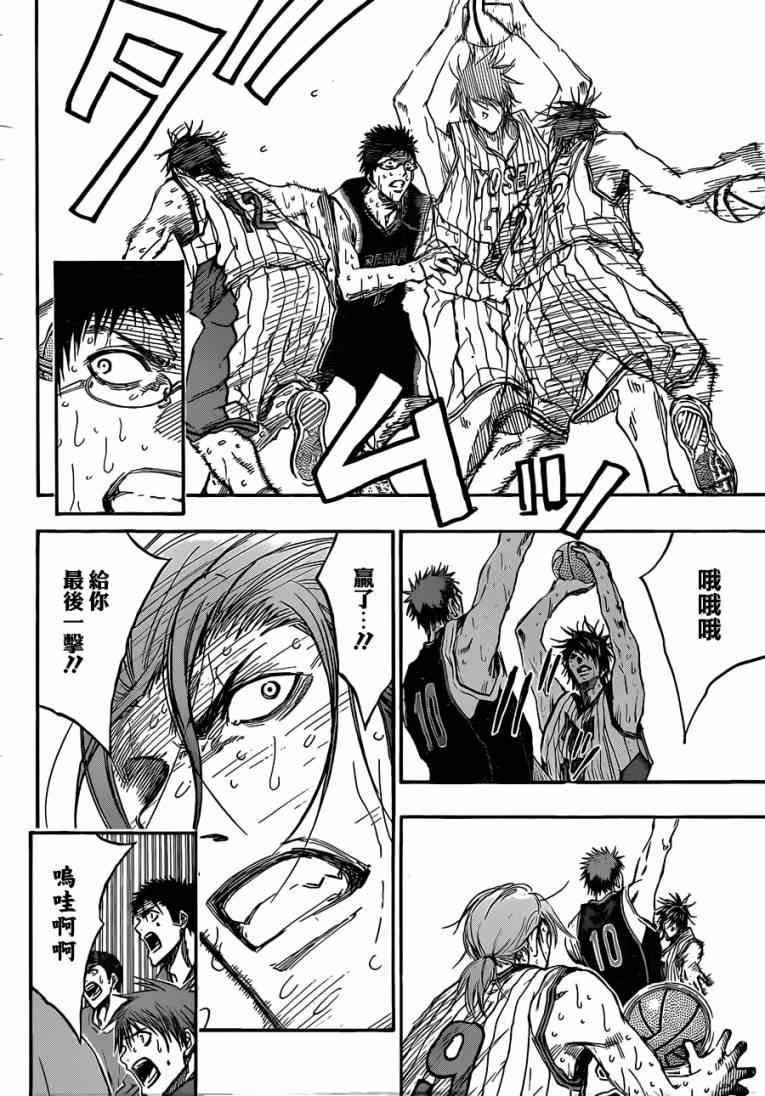 第168话