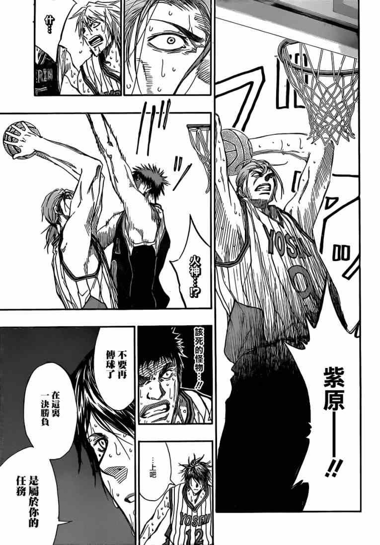 第168话