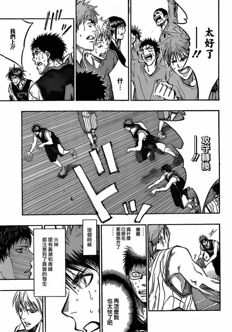 第168话