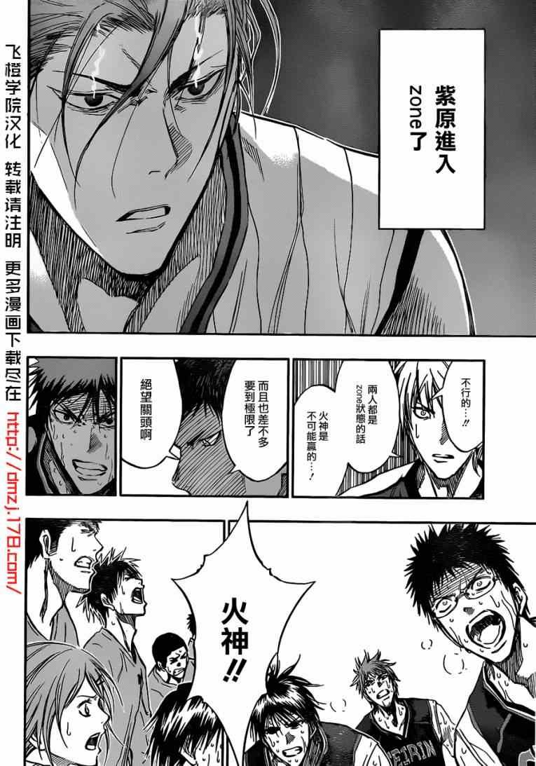 第168话