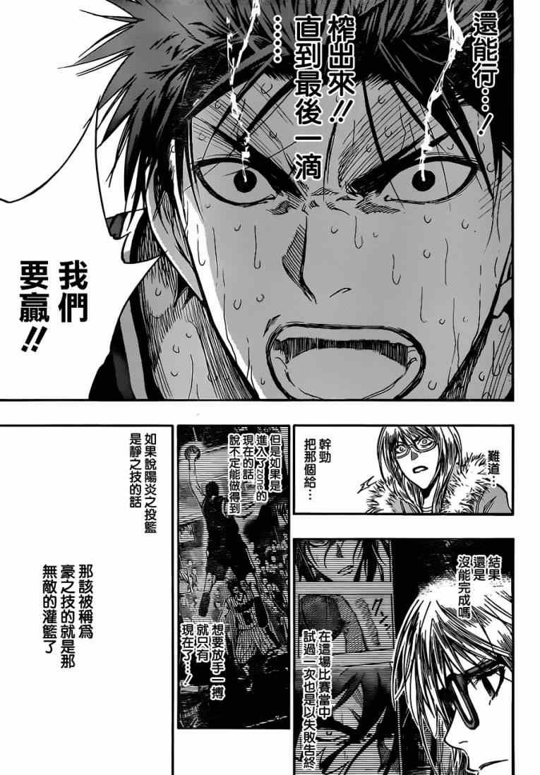 第168话