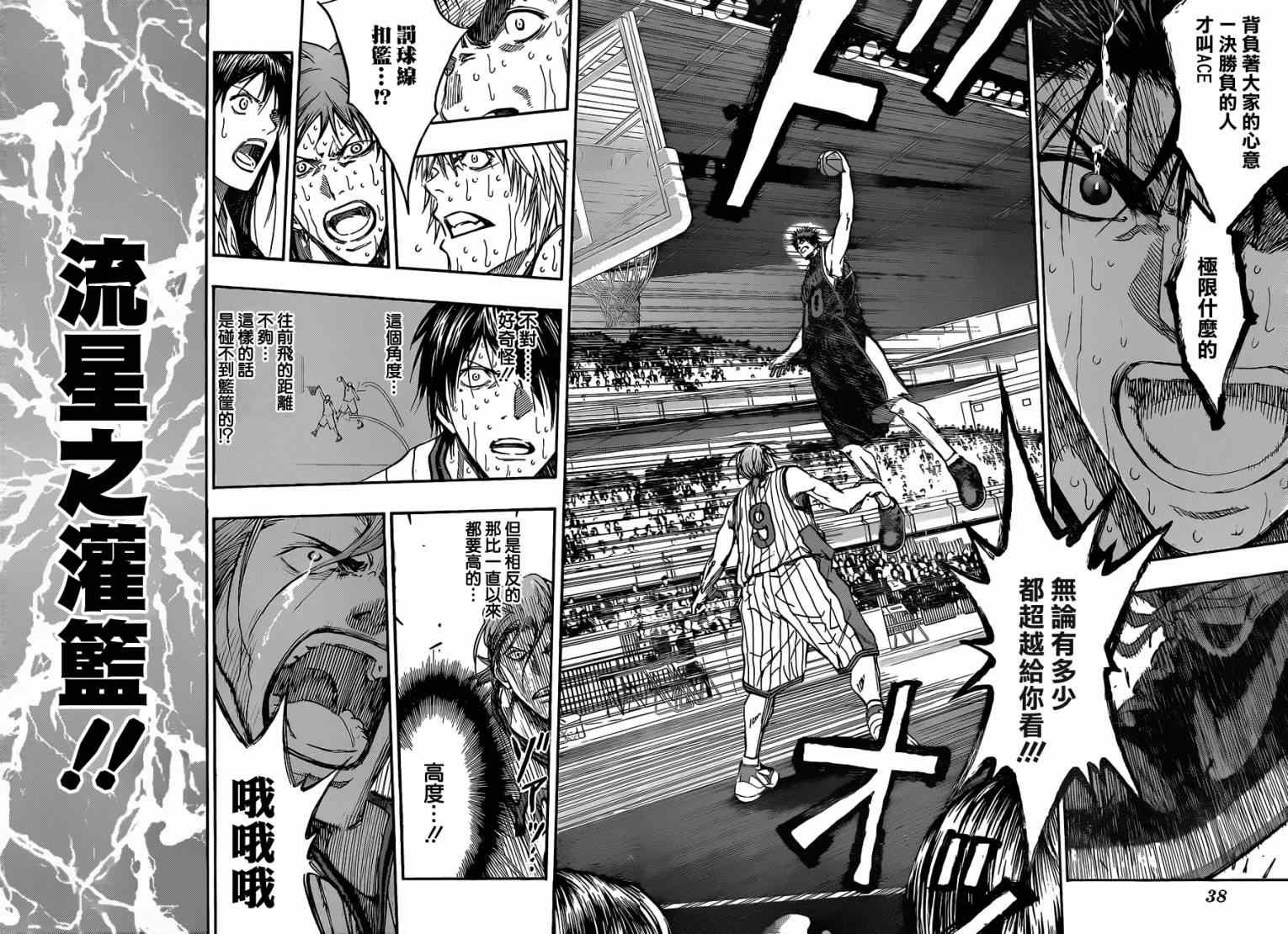 第168话