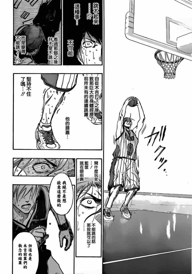 第168话