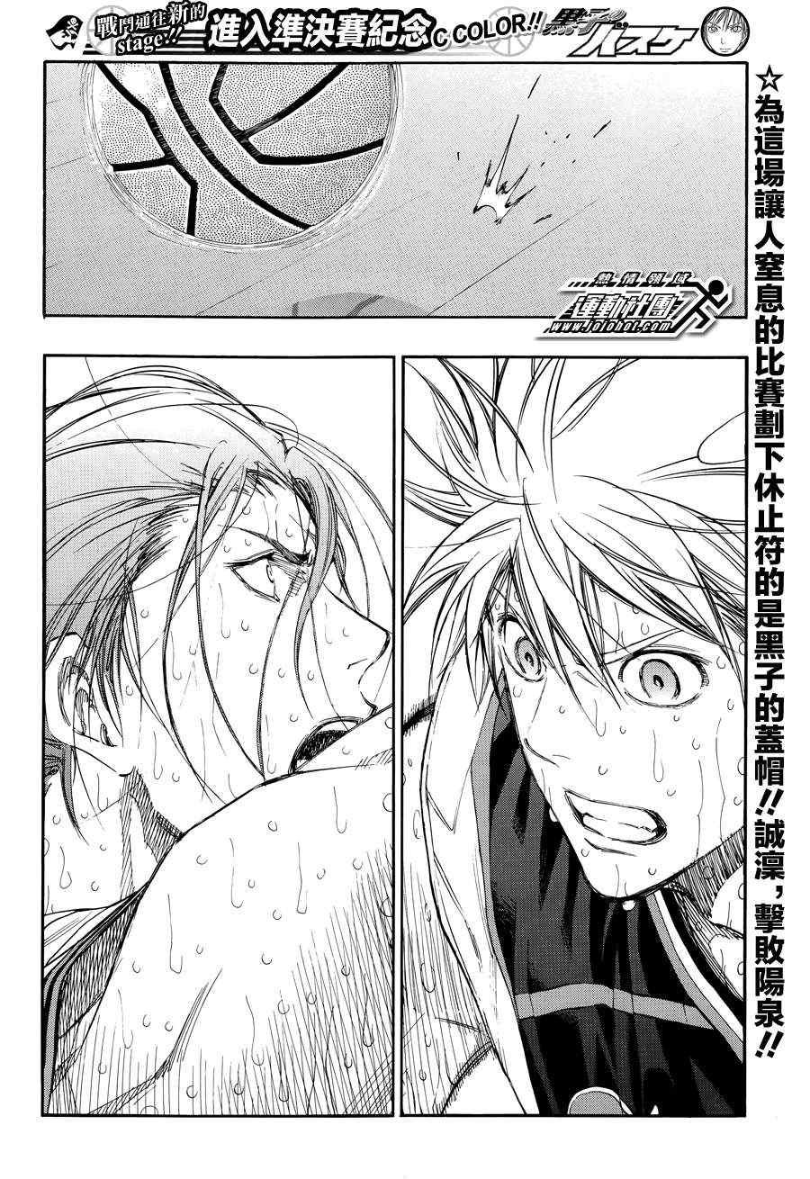 第169话