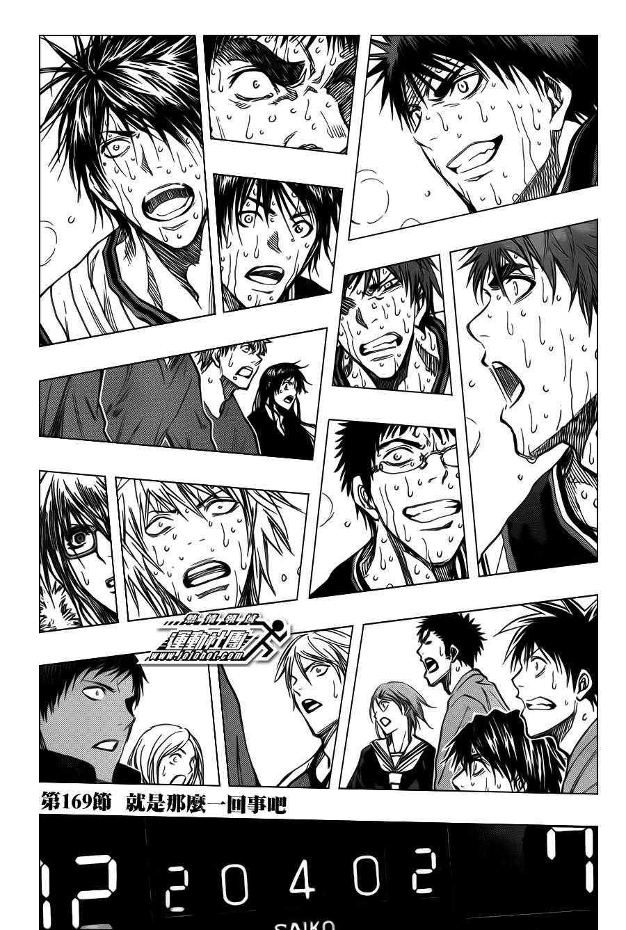 第169话