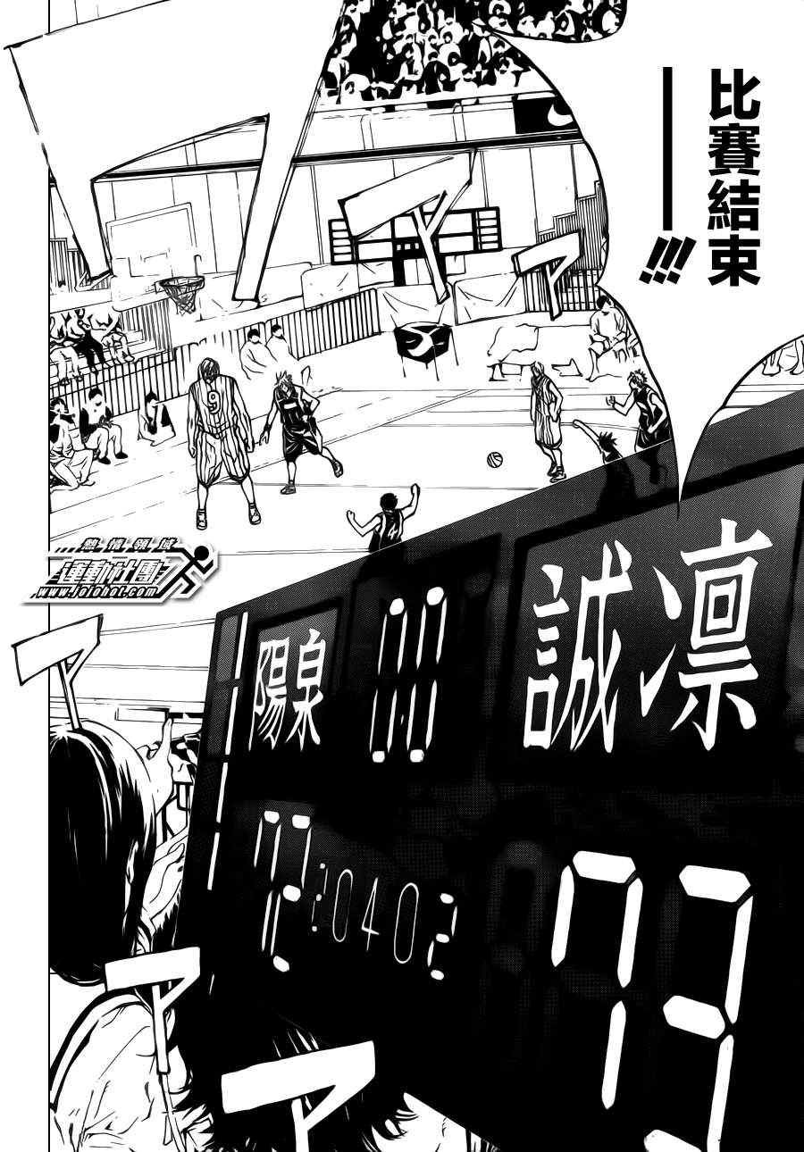 第169话