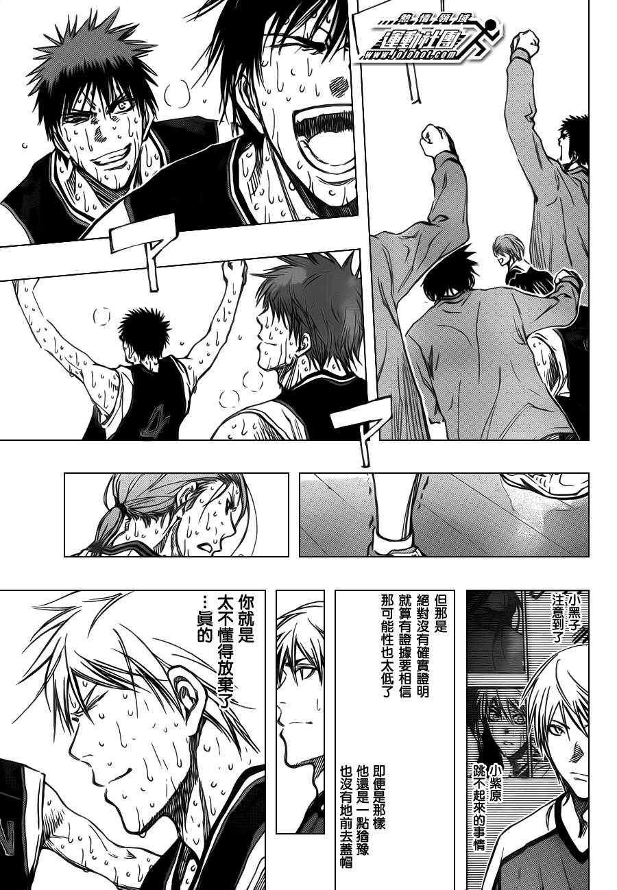 第169话