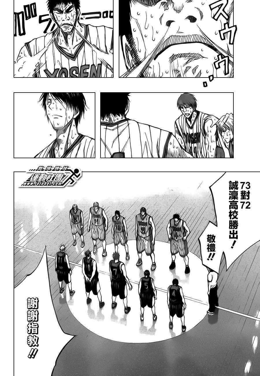 第169话