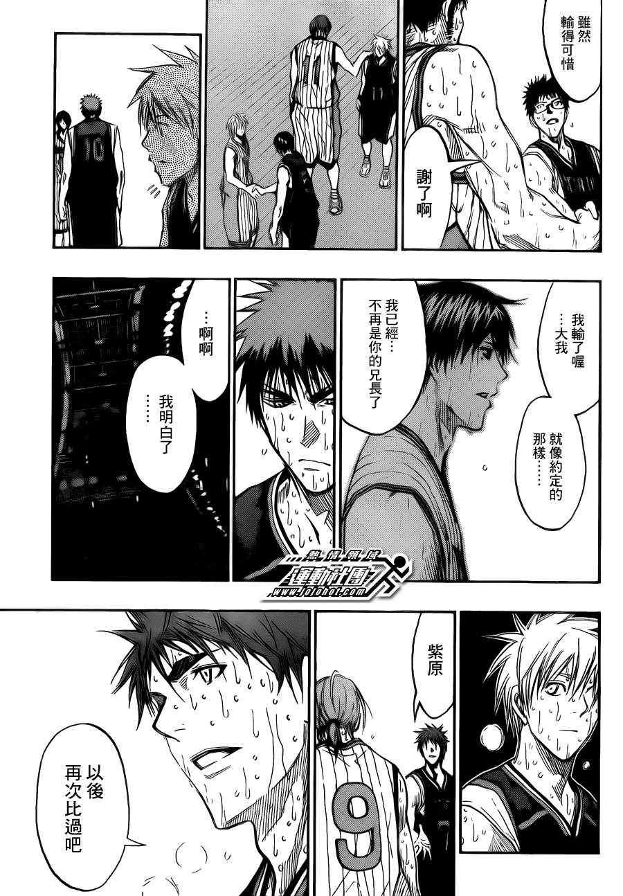 第169话