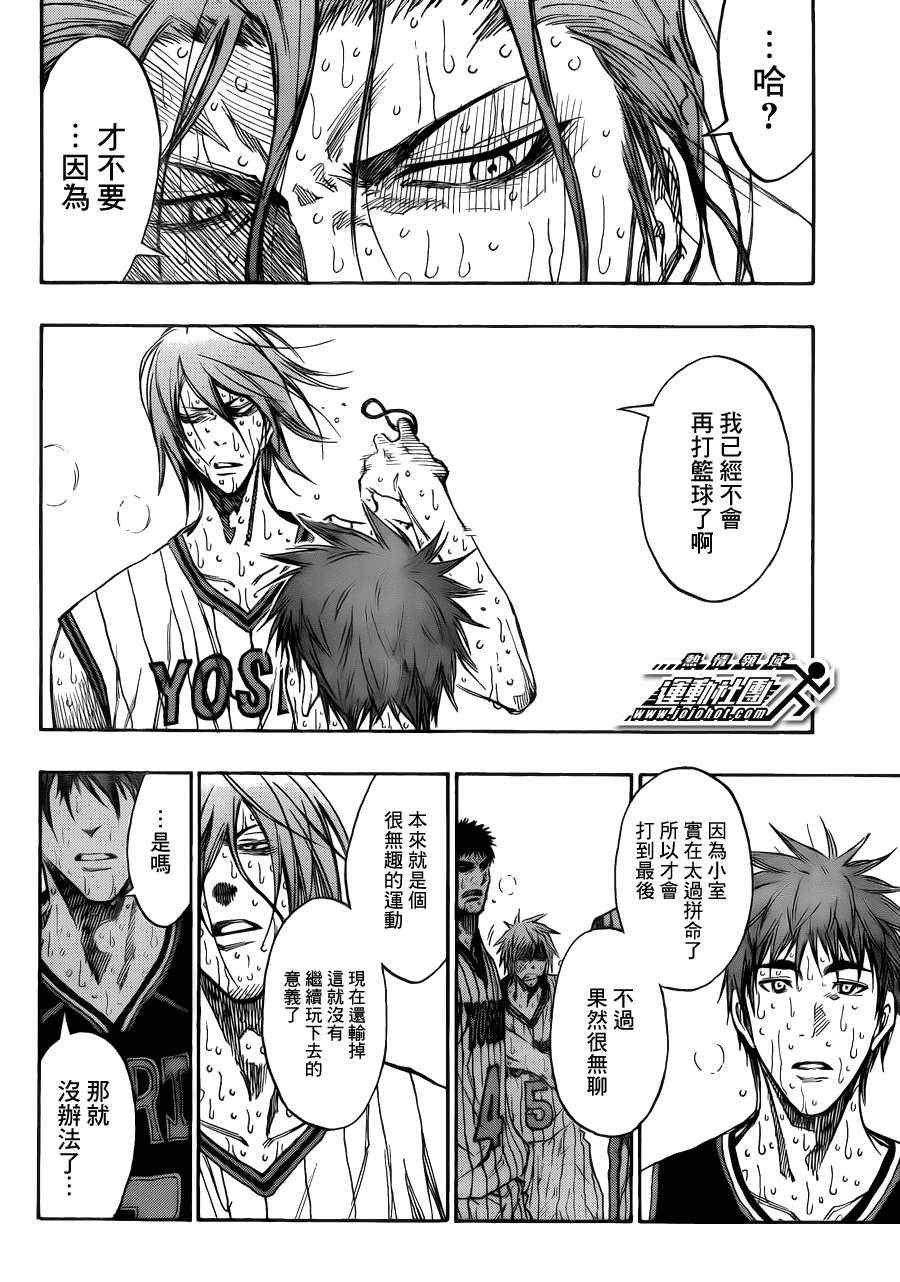 第169话