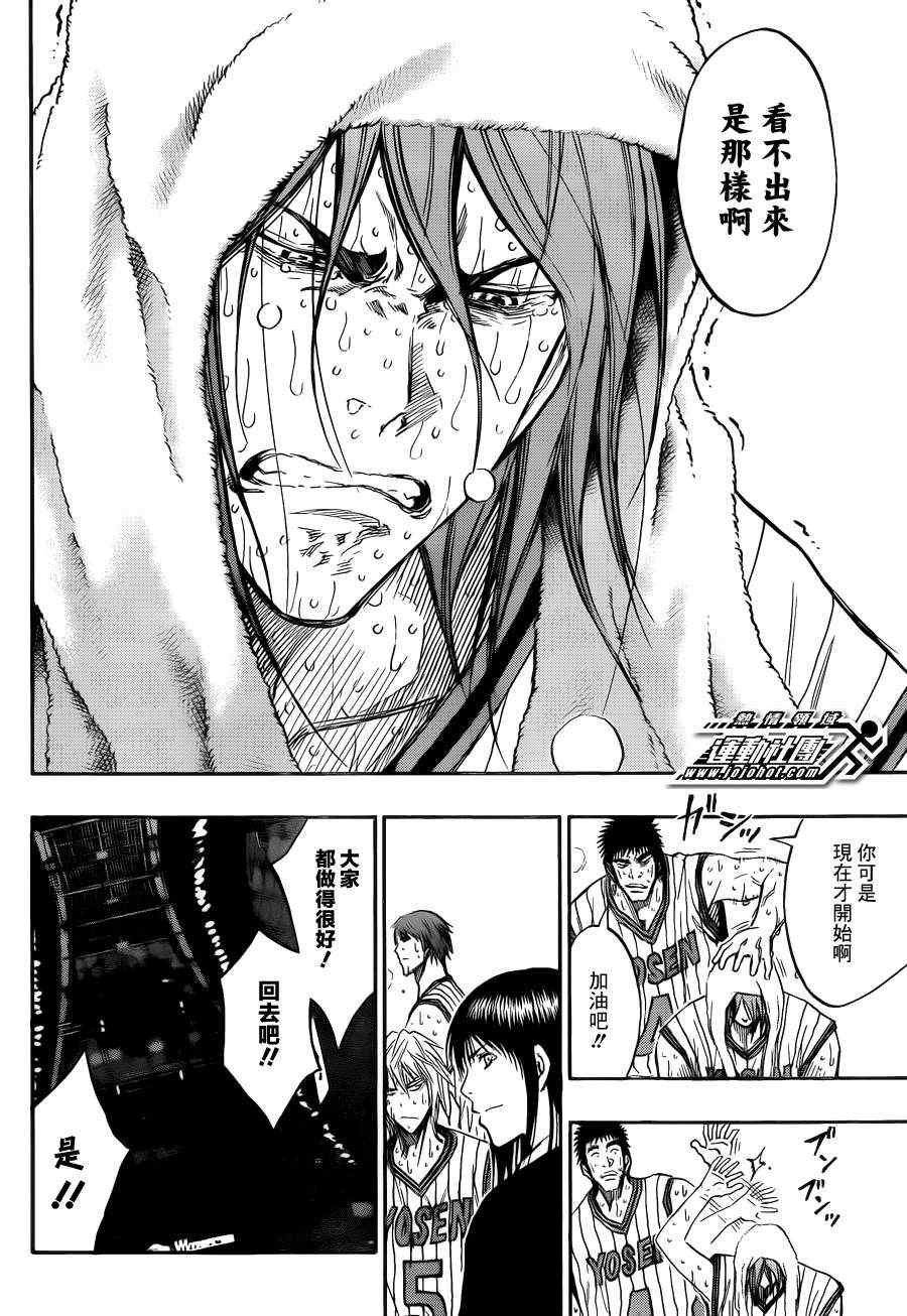 第169话