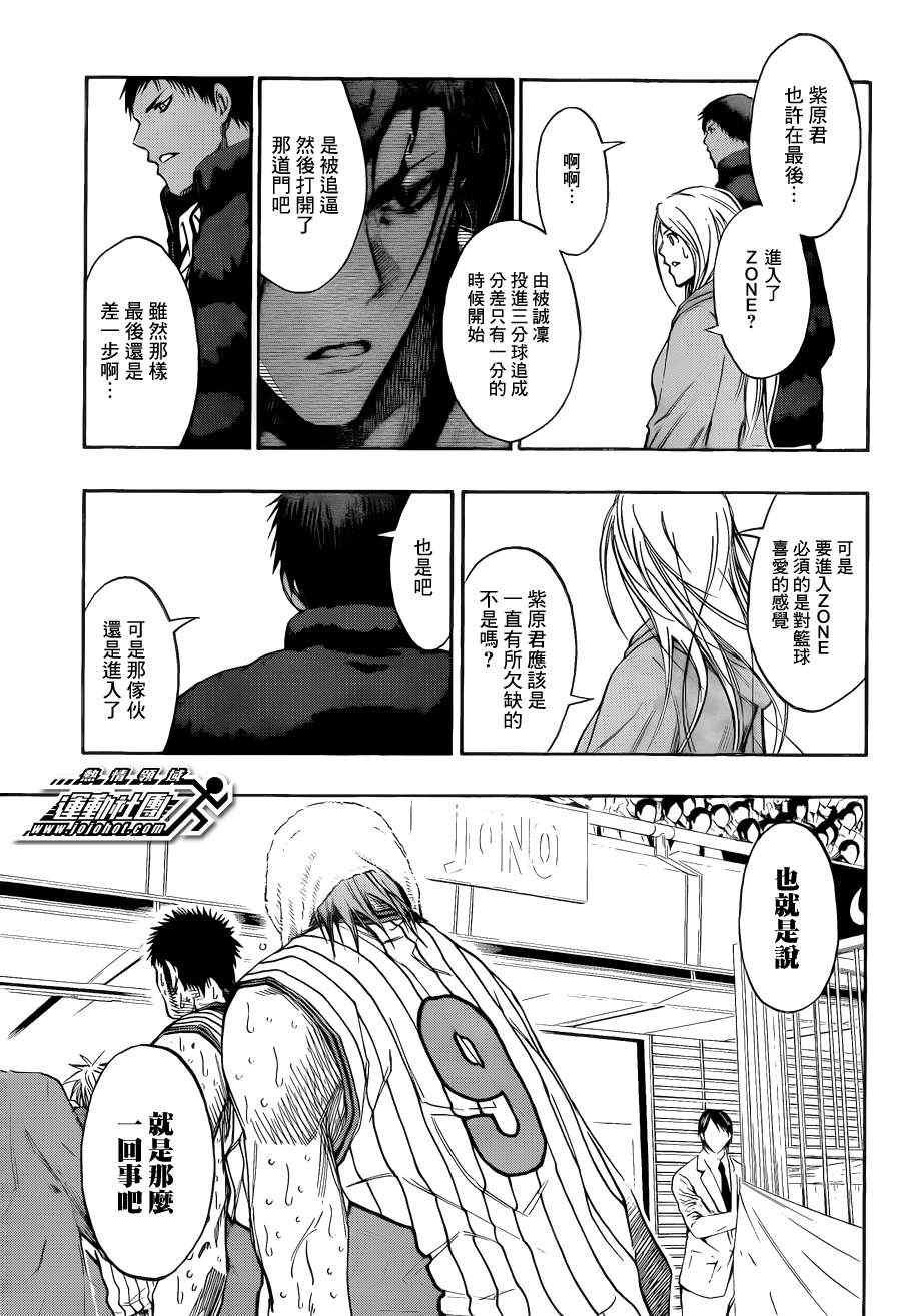 第169话
