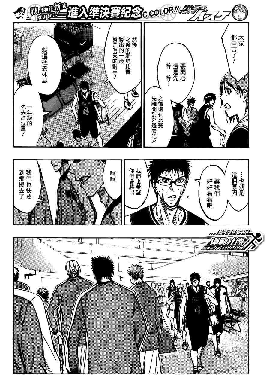 第169话