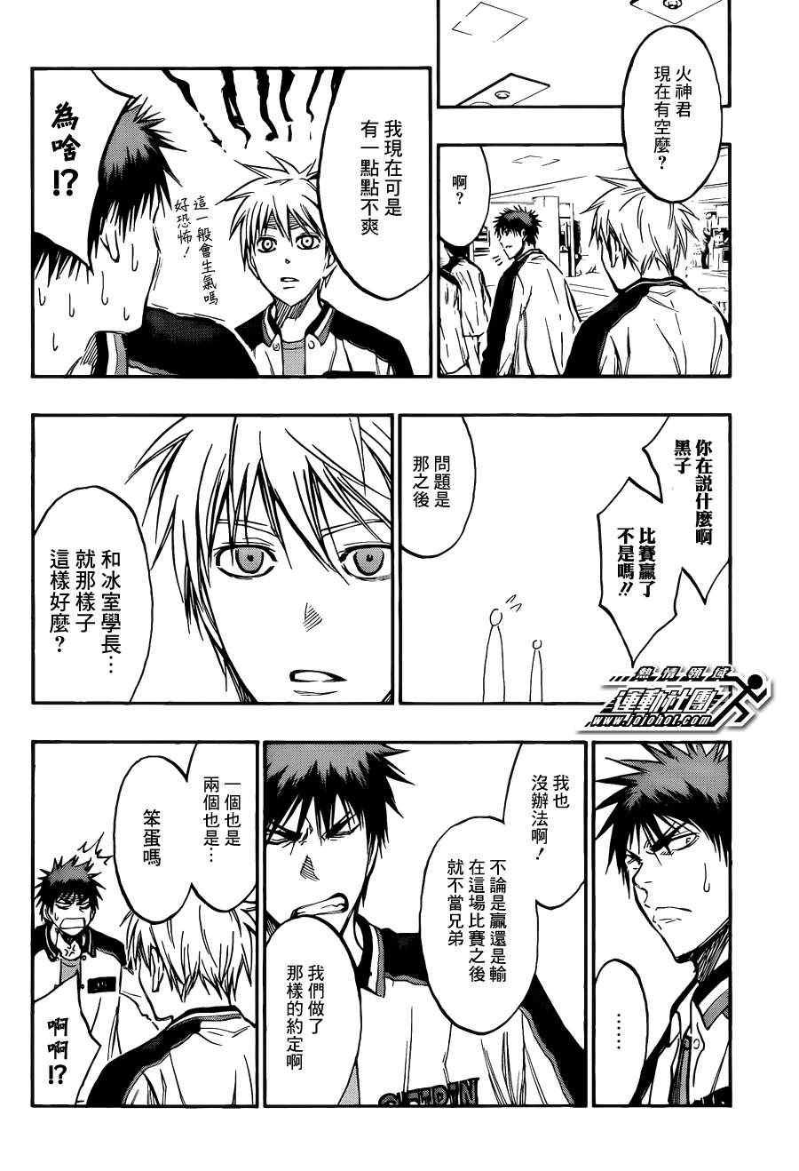 第169话