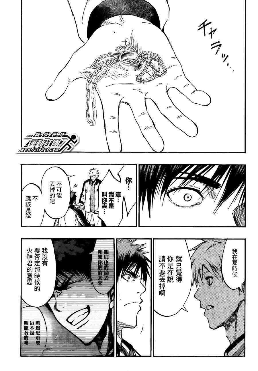 第169话