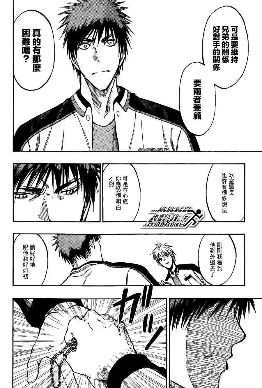 第169话