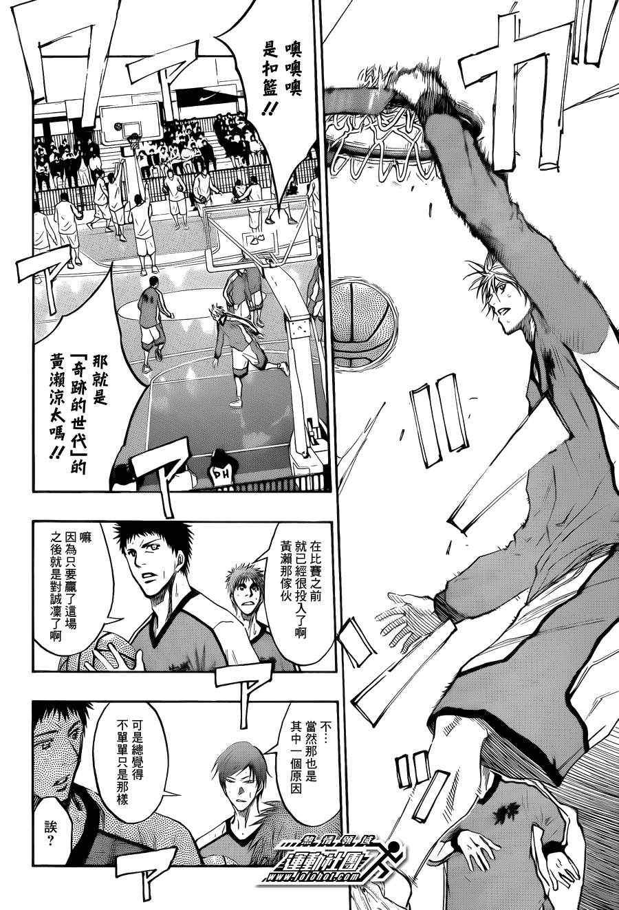 第169话