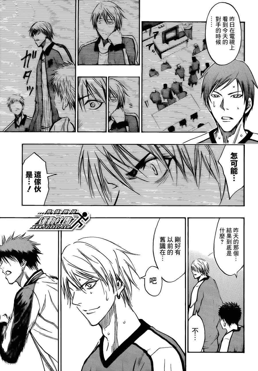 第169话