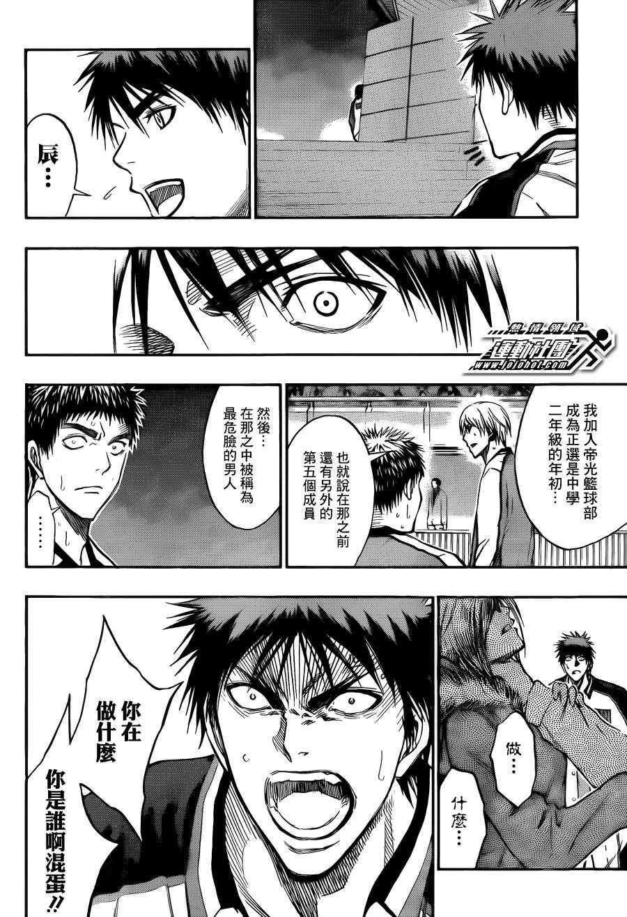 第169话